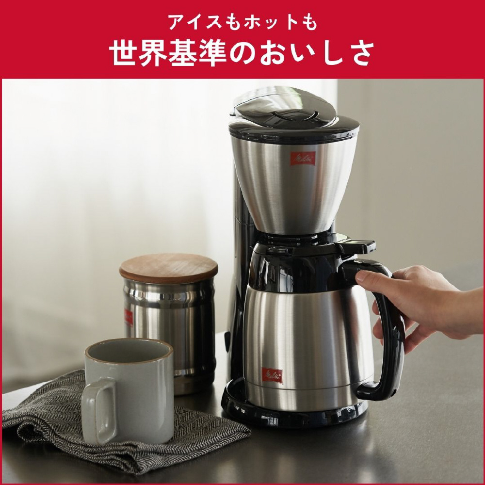 メリタノアプラス ブラック SKT551B｜の通販はソフマップ[sofmap]