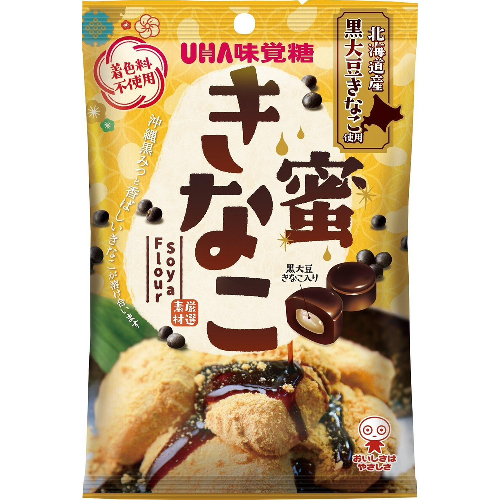 きなこページ♡ 3点セット 三島手 お皿 5枚セット きなこ様専用ページ♡ 3点セット 三島手 お皿 5枚セット