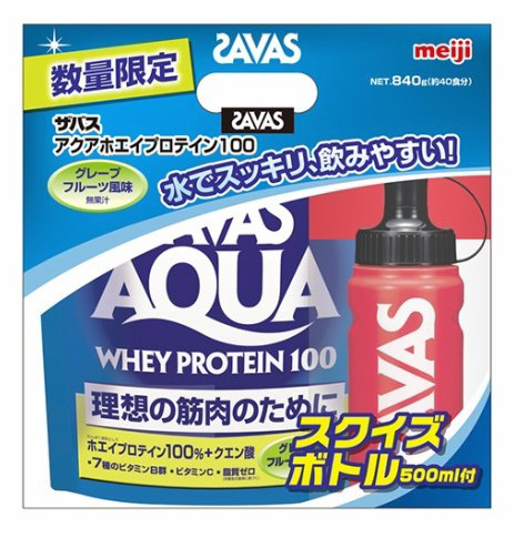 SAVAS アクアホエイプロテイン100 【グレープフルーツ風味/約40食分
