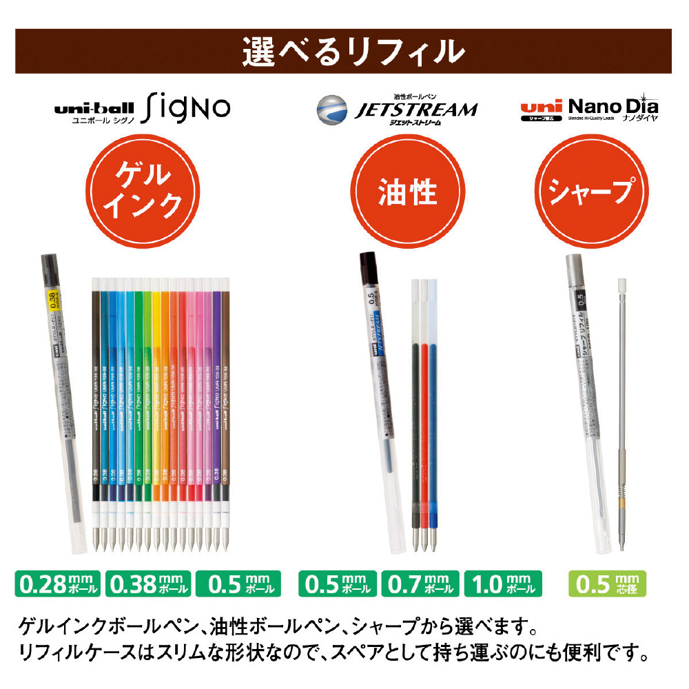 業務用300セット) 三菱鉛筆 ボールペン替え芯/リフィル 〔0.28mm