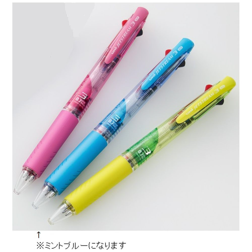3色 油性ボールペン] 限定 ジェットストリーム アクティブカラー（0.7