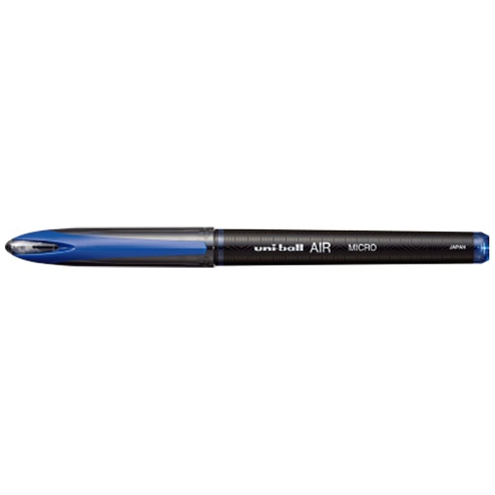水性ボールペン] ユニボール エア （ボール径：0.5mm・インク色：青