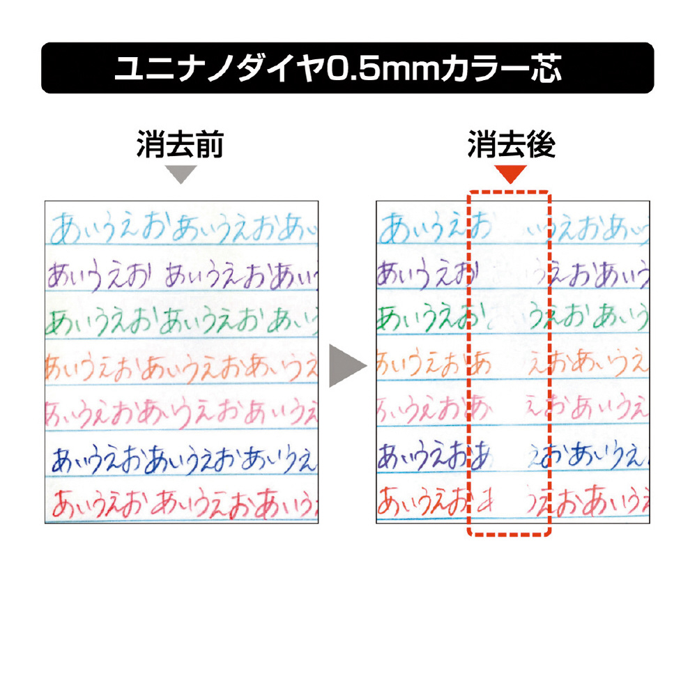 ナノダイヤ05カラー芯 ラベンダー U05202NDC.34