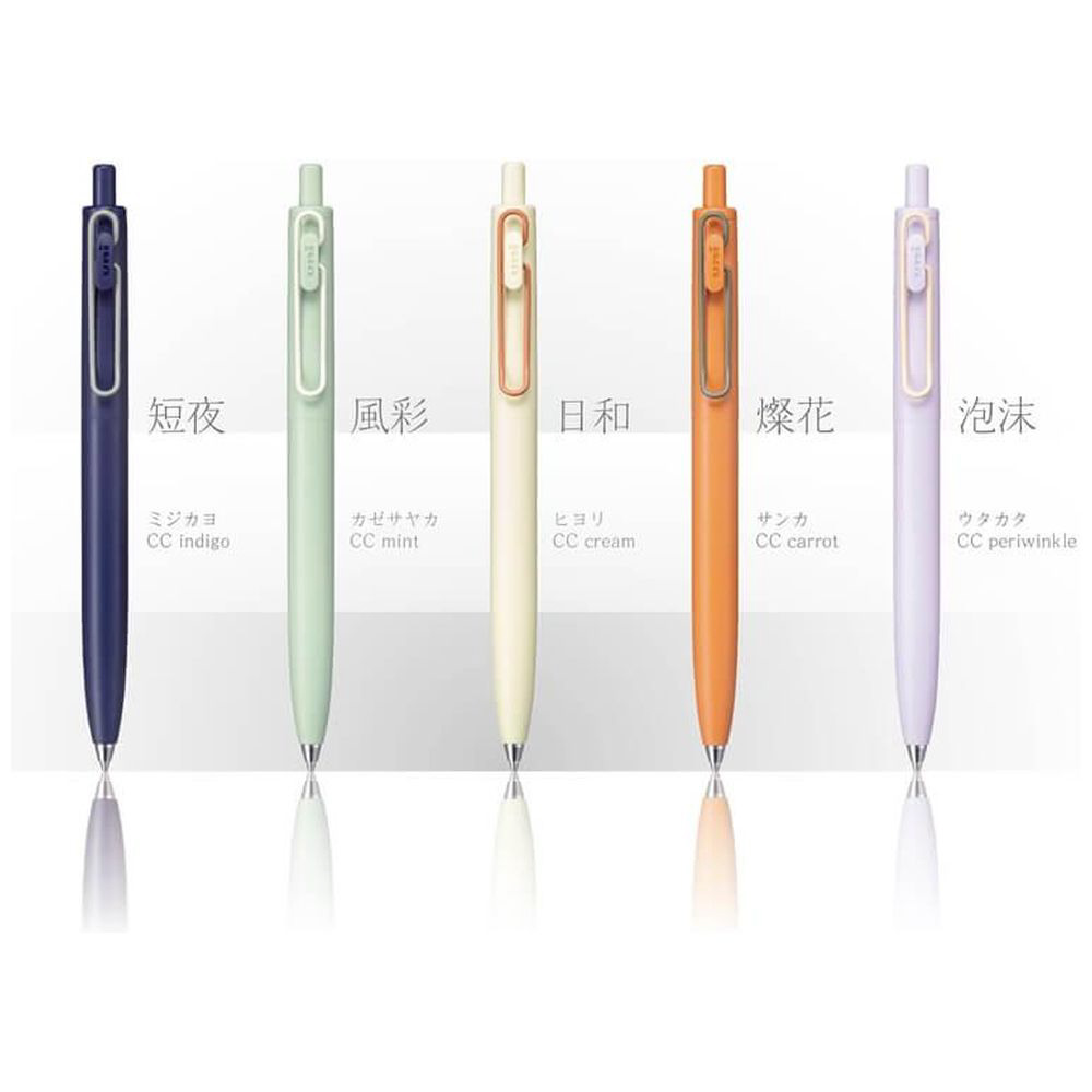 限定】ゲルインクボールペン0.38mm モダンポップカラー uni-ball oneF