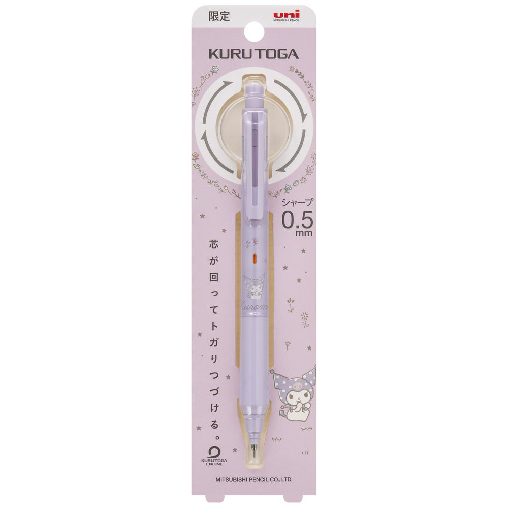 限定】シャープペン(サンリオコラボ) [0.5mm] KURU TOGA(クルトガ)KS