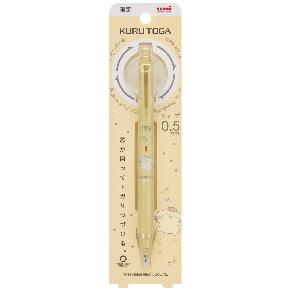 限定】シャープペン(サンリオコラボ) [0.5mm] KURU TOGA(クルトガ)KS