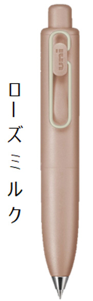 限定】uni-ball one P(ユニボールワンP) ボールペン ローズミルク