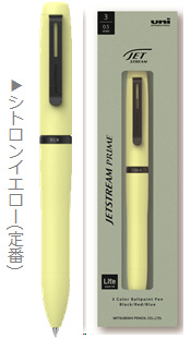 3色ボールペン(Lite touch ink搭載) [0.5mm] JETSTREAM PRIME(ジェット