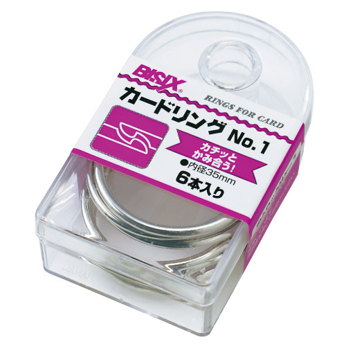 カードリング内径35MM6本 BX1-83-1｜の通販はソフマップ[sofmap]