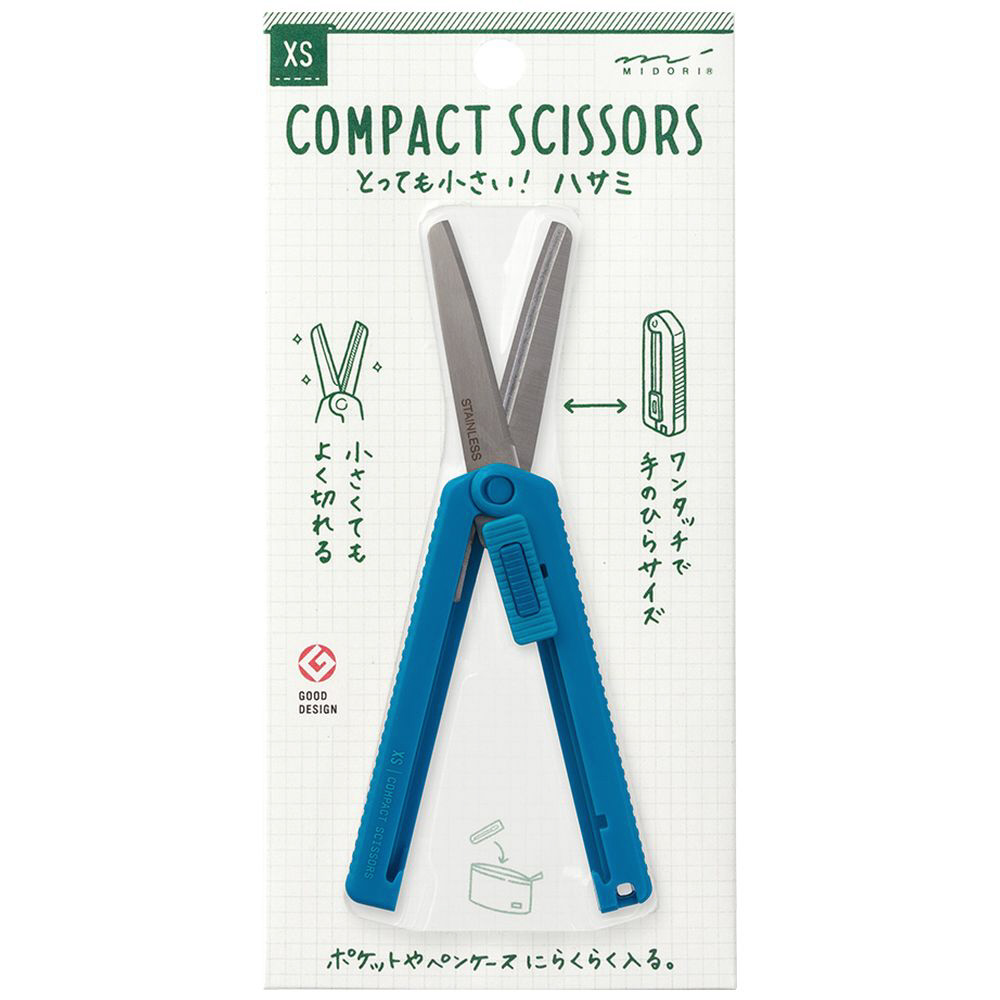 コンパクトハサミ XS 青 49472006｜の通販はソフマップ[sofmap]