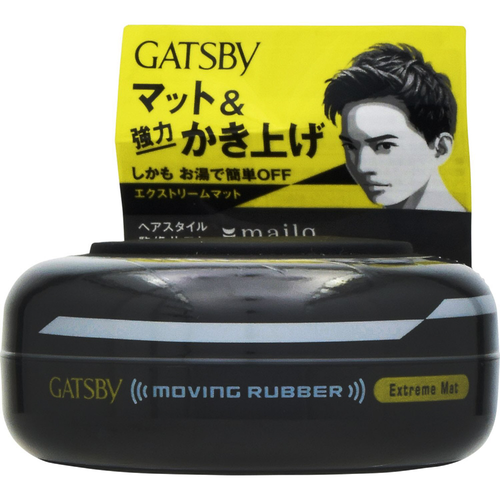 新品 ギャッツビー ヘアワックス 小サイズ 灰色 - ヘアケア/スタイリング