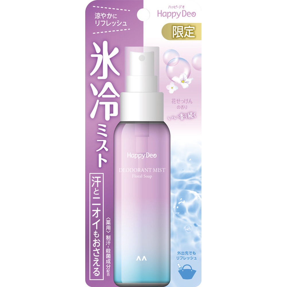 ハッピーデオ デオドラントミスト 花せっけん 80mL｜の通販は