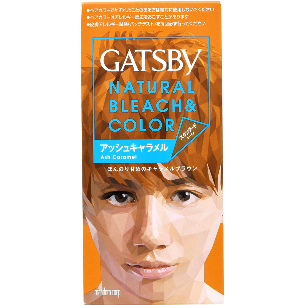 【GATSBY（ギャツビー）】ナチュラルブリーチカラーアッシュ