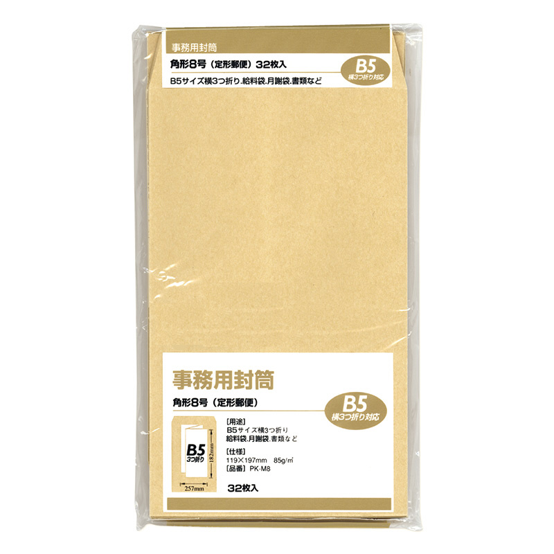 封筒 角8 85G 100枚入 PK-188: 事務用封筒｜株式会社マルアイ｜祝儀