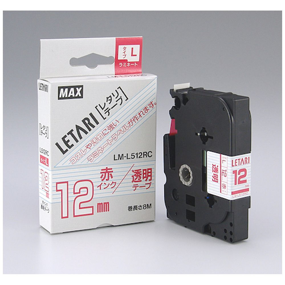 まとめ得 MAX ラミネートテープ 8m巻 幅12mm 赤字・白 LM-L512RW LX90165 x [2個] /l
