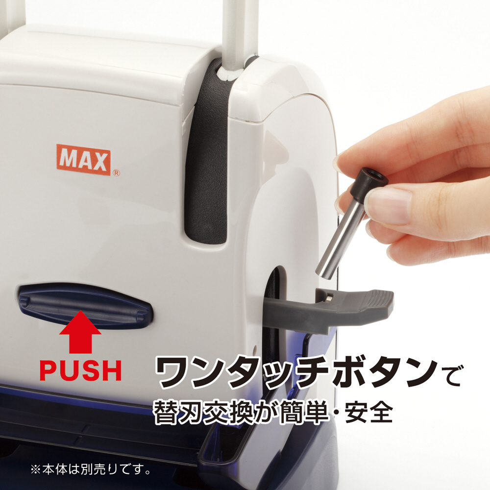 業務用100セット) マックス 軽あけ強力パンチ DP-200用刃受 10個 送料