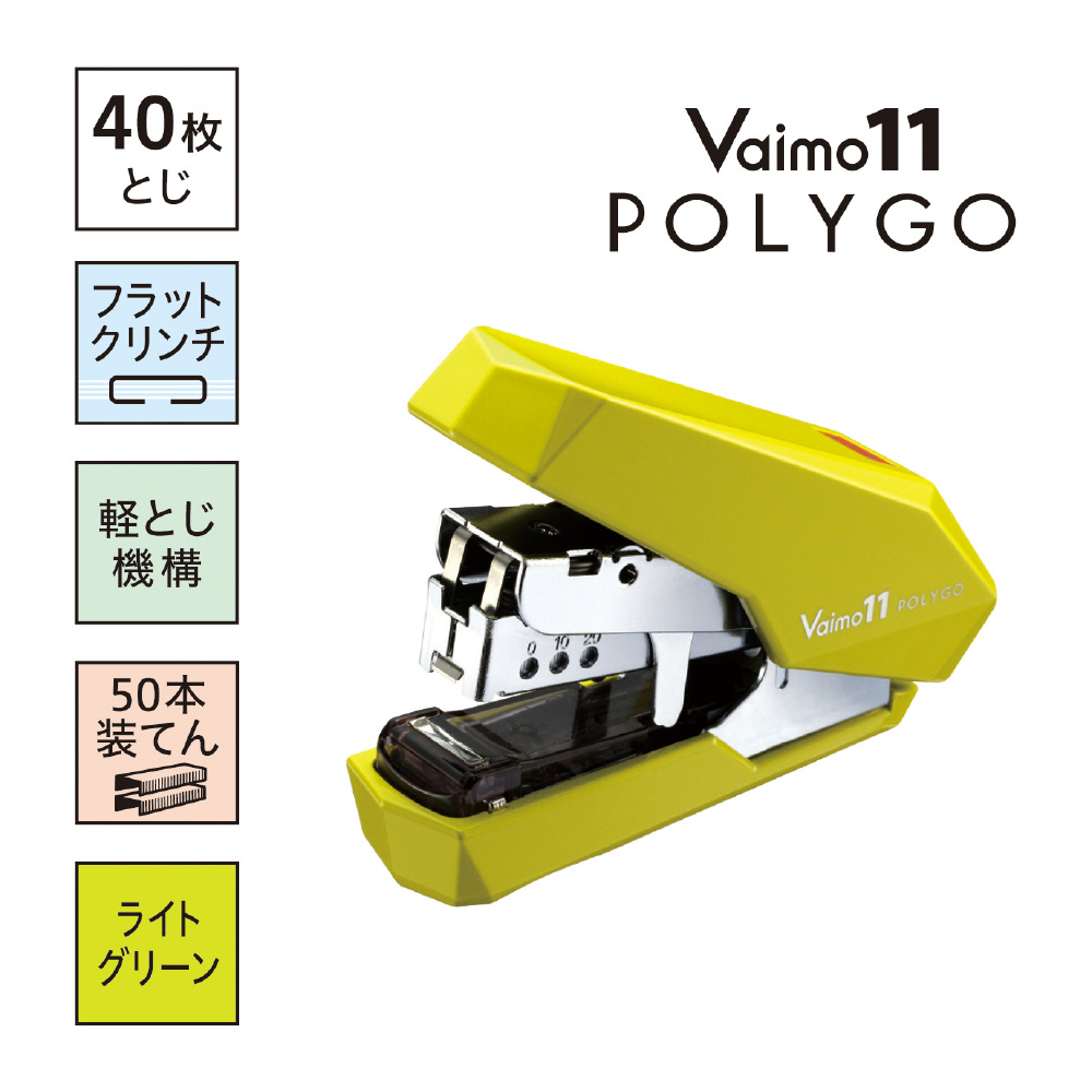Vaimo 11 MAX HD-11FL  黄　本体　針　セット②