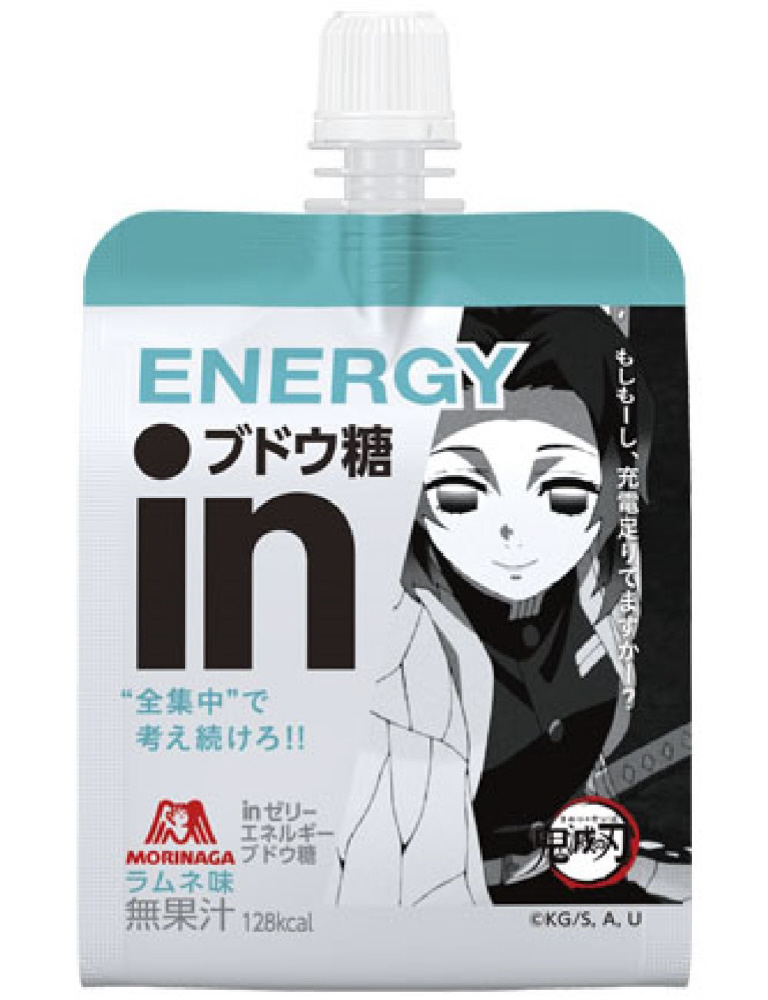 inゼリー エネルギーブドウ糖 鬼滅の刃【ラムネ味/180g】36JMM11600