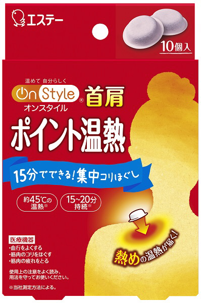 オンスタイル On Style 腰40℃ 首肩ポイント温熱 首用 肩用 直貼り