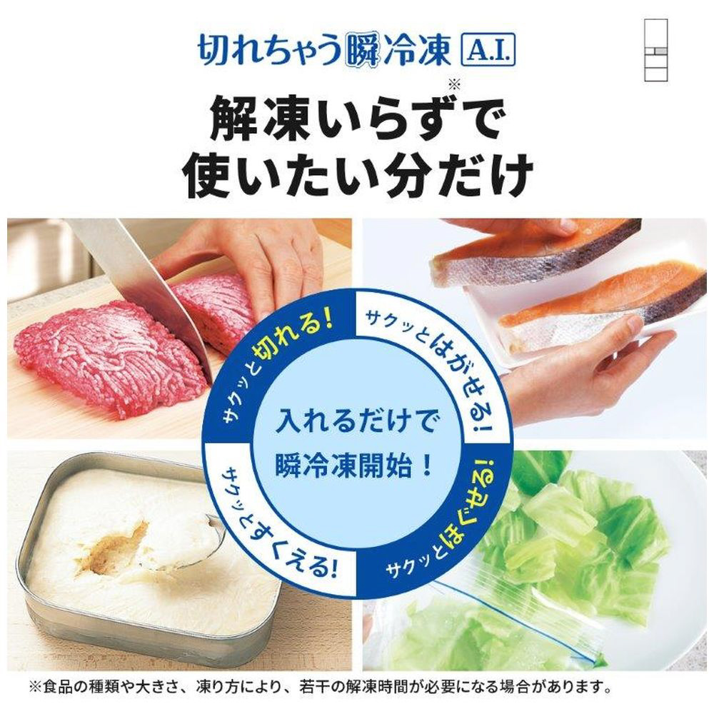 冷蔵庫 置けるスマート大容量 BDシリーズ フラットリネン 冷蔵庫 置けるスマート大容量 BDシリーズ フラットリネン