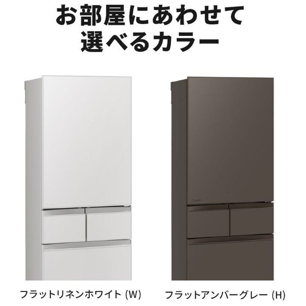 冷蔵庫 置けるスマート大容量 BDシリーズ フラットリネン 冷蔵庫 置けるスマート大容量 BDシリーズ フラットリネン