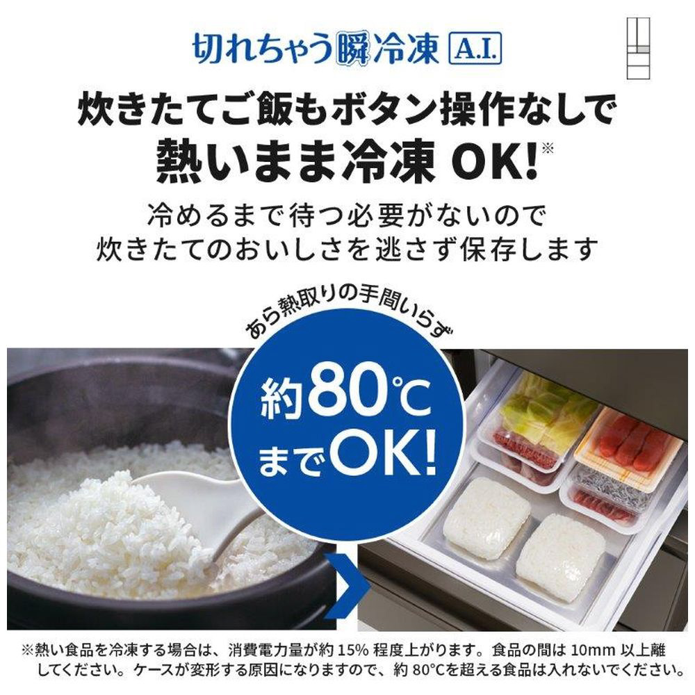 三菱電機（MITSUBISHI） 6ドア冷蔵庫 中だけひろびろ大容量 JW