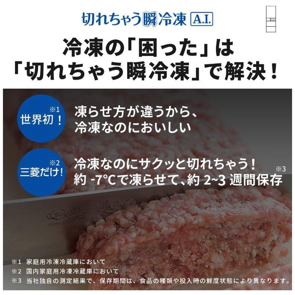 冷蔵庫 置けるスマート大容量 WXDシリーズ(プレミアムフレンチ 冷蔵庫 置けるスマート大容量 WXDシリーズ(プレミアムフレンチ