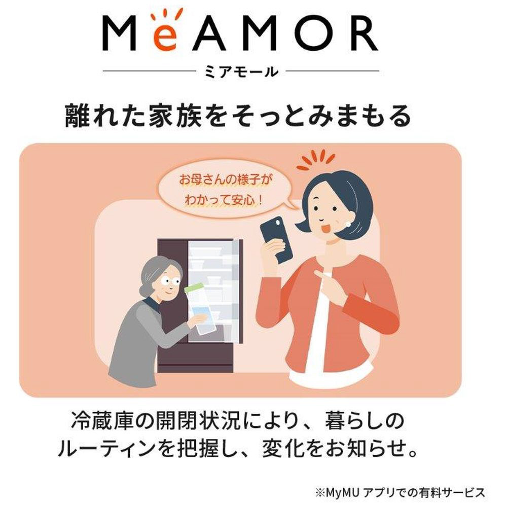 冷蔵庫 置けるスマート大容量 WXDシリーズ（プレミアムフレンチ