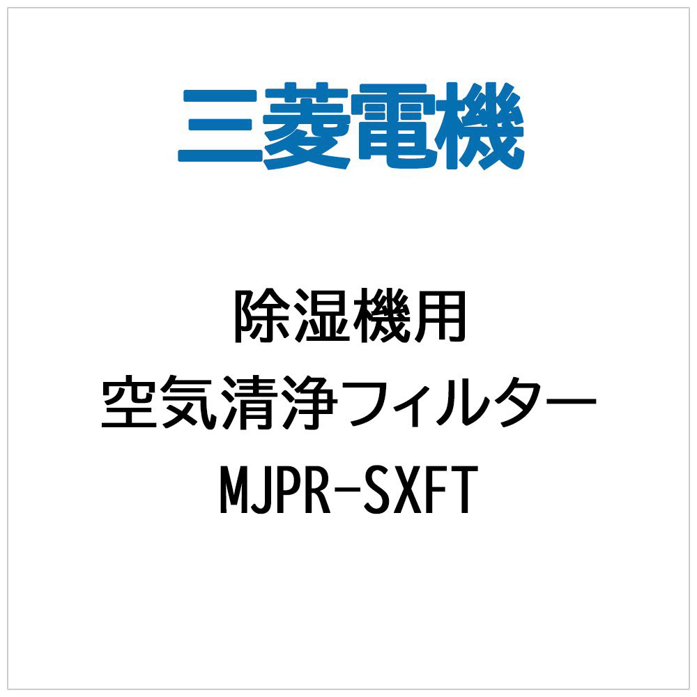 MJPR-SXFT @ppCtB^[