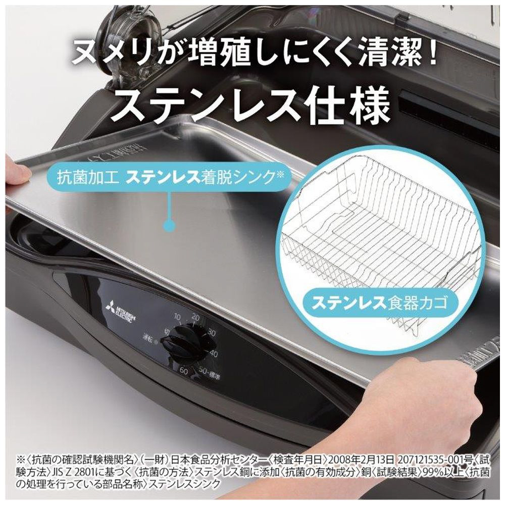 食器乾燥機 ウォームグレー TK-TS20A-H ［6人用 /設置工事不要］｜の 