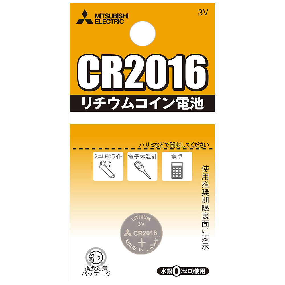 リチウムコイン電池 CR2016G｜の通販はソフマップ[sofmap]
