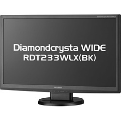 【在庫限り】 23型ワイド LEDバックライト搭載液晶モニター Diamondcrysta WIDE　RDT233WLX(BK)  ［フルHD(1920×1080) /ワイド］ (23.0型ワイド IPSパネル/光沢無し/1920x1080/HDMI/スピーカー内蔵)