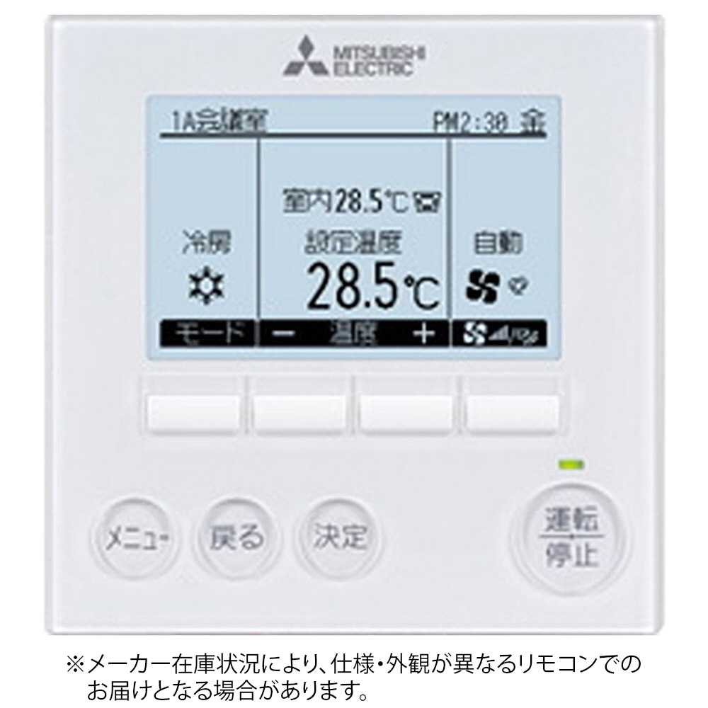 MITSUBISHI ELECTRIC エアコン用リモコン PAR-38MA PAR38MA リモコン｜の通販はソフマップ[sofmap]