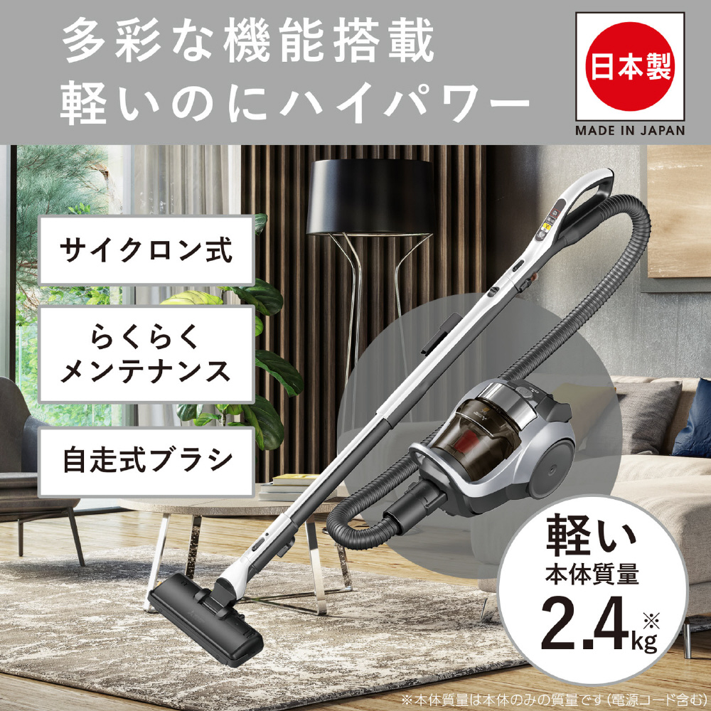 三菱電機 紙パック掃除機 Be-K (ビケイ) 小型 日本製 軽量 ノーマル