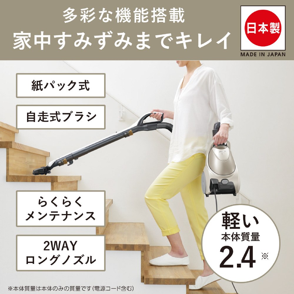 紙パック式掃除機 Be-K（ビケイ） プレミアムゴールド TC-FD2B-N