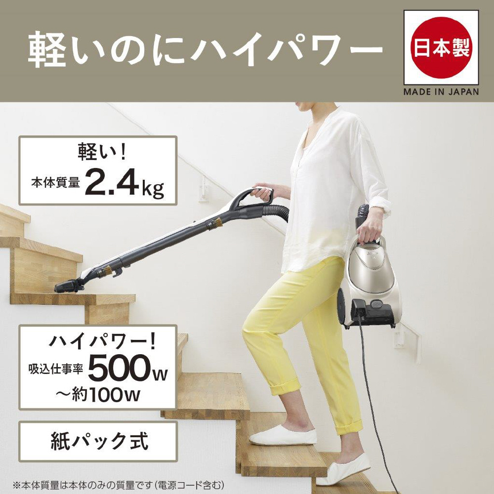 三菱 掃除機 TC-M5J8-H 専用紙パック4コ付き 三菱 TC-M5J8 紙パック式掃除機 (紙パック式|TC-FD2E