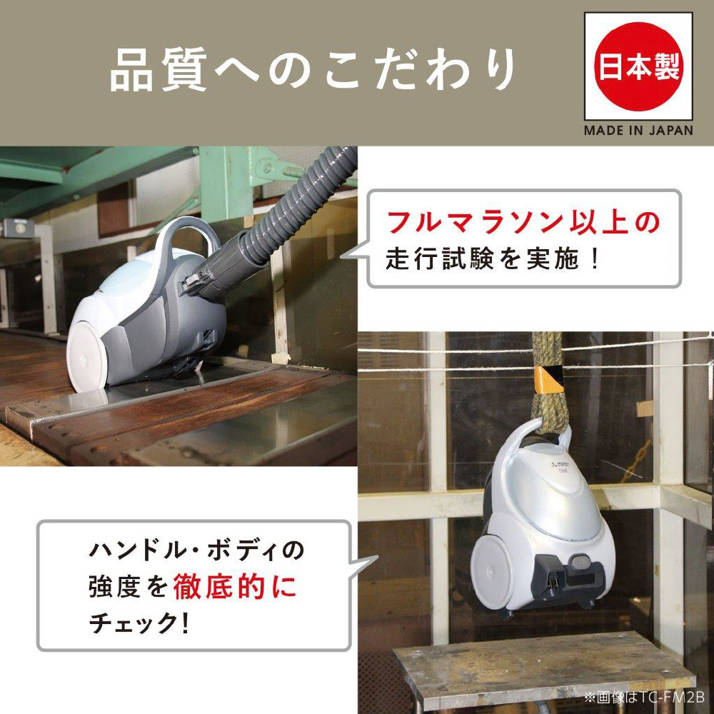 三菱電機 MITSUBISHI 紙パック式クリーナー Be-K(ビケイ