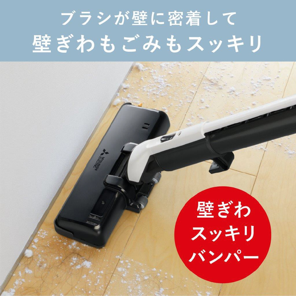 三菱紙パック式掃除機 Be-K（ビケイ） シャイニーブルー TC-FM2C-A 紙