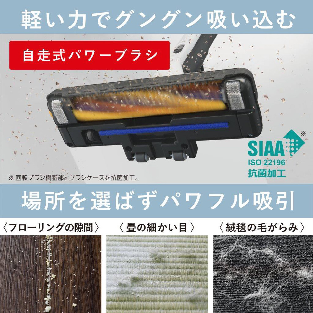 三菱　掃除機　TC-FM2C　シャイニーブルー　2023年製 三菱紙パック式掃除機 Be-K（ビケイ） シャイニーブルー TC-FM2C-A 紙