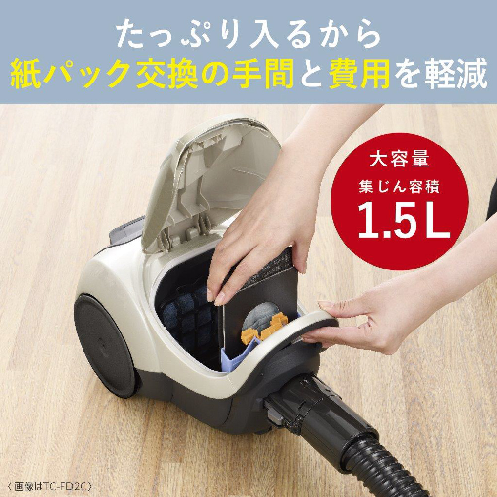 三菱紙パック式掃除機 Be-K（ビケイ） シャイニーブルー TC-FM2C-A 紙
