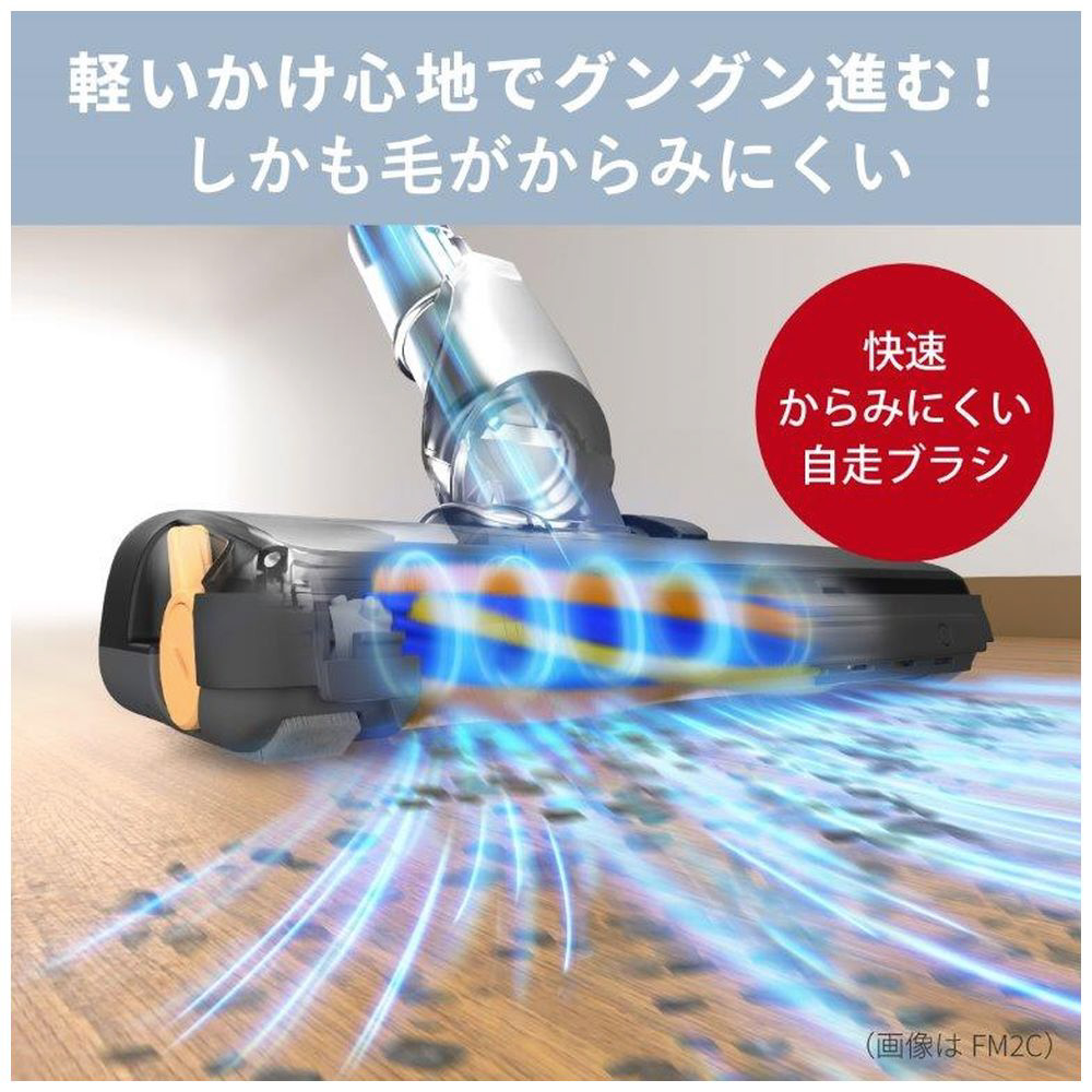 三菱紙パック式掃除機 Be-K(ビケイ） シャイニーブルー TC-FM2D