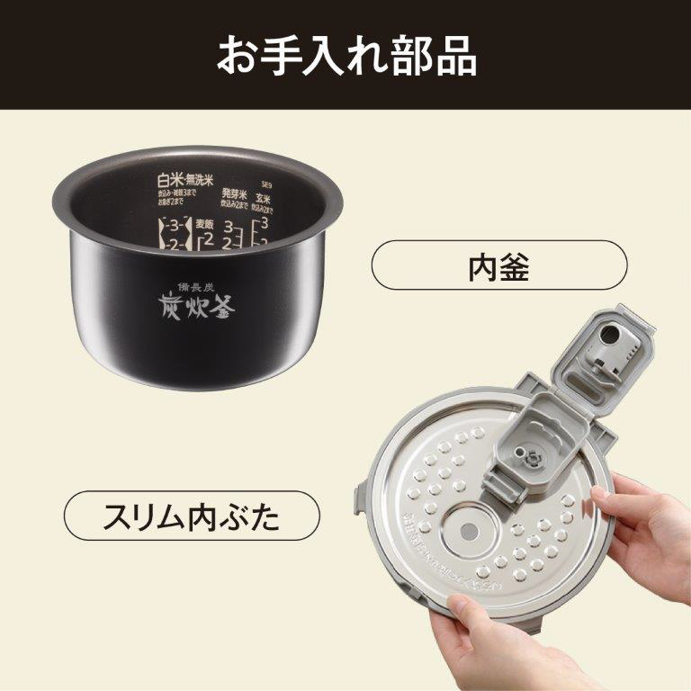 MITSUBISHI NJ-SED06-B炊飯器 黒 炊飯器 炭炊釜 黒曜（こくよう） NJ-SED06-B ［3.5合 /IH］｜の通販は
