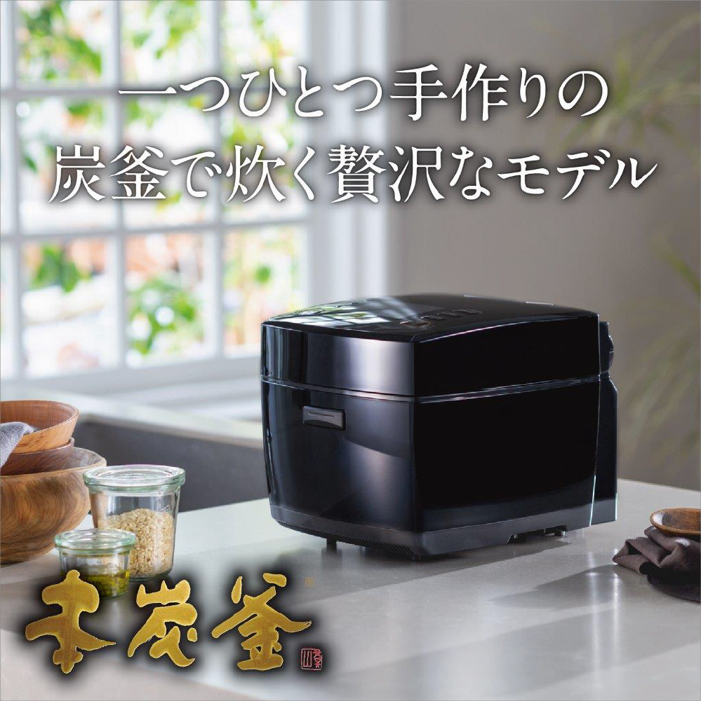 内釜破損】【美品】炊飯器 本炭釜 NJ-VW108-W [白和三盆] - キッチン家電