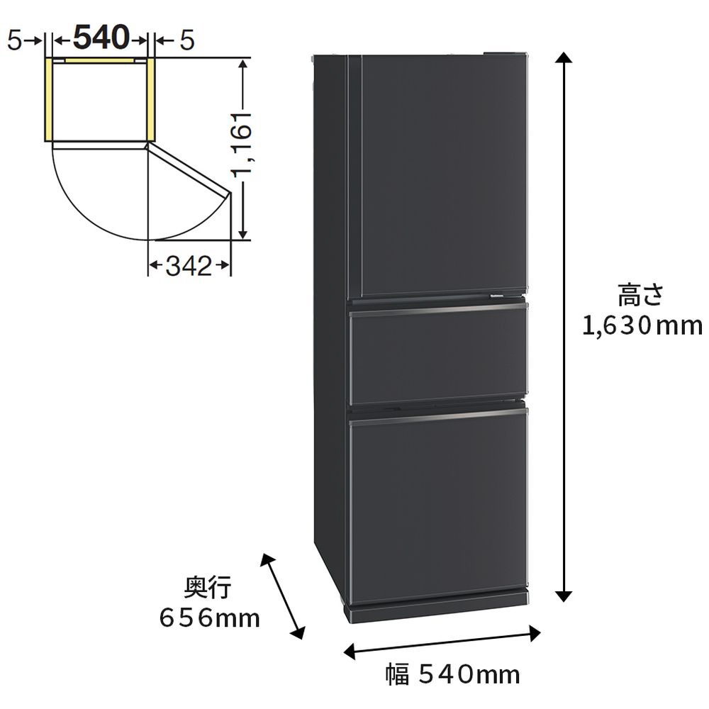 冷蔵庫 CXシリーズ マットチャコール MR-CX27G-H ［3ドア /右開きタイプ /272L］｜の通販はソフマップ[sofmap]