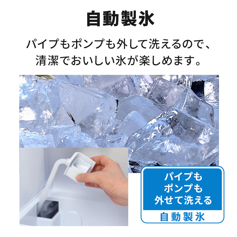 冷蔵庫 CDシリーズ パールホワイト MR-CD41G-W ［3ドア /右開きタイプ 