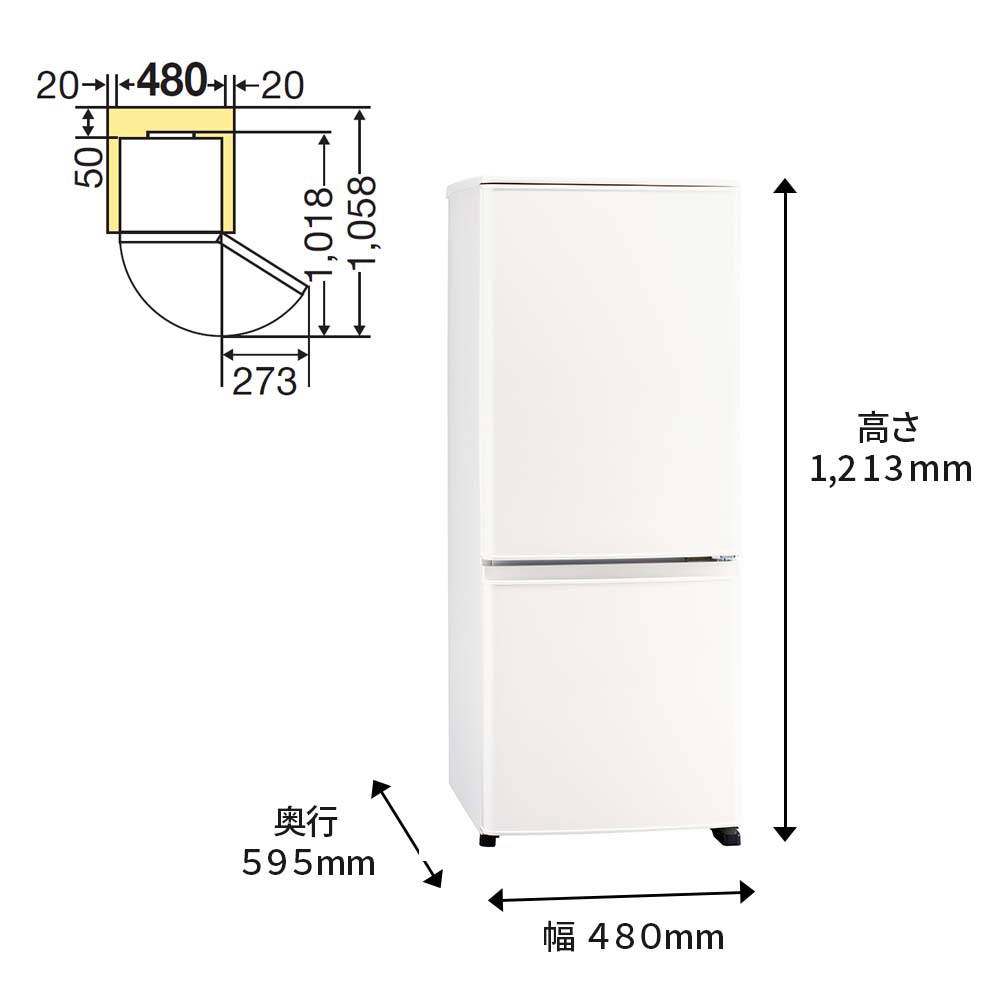 冷蔵庫 Pシリーズ マットホワイト MR-P15G-W ［2ドア /右開きタイプ /146］