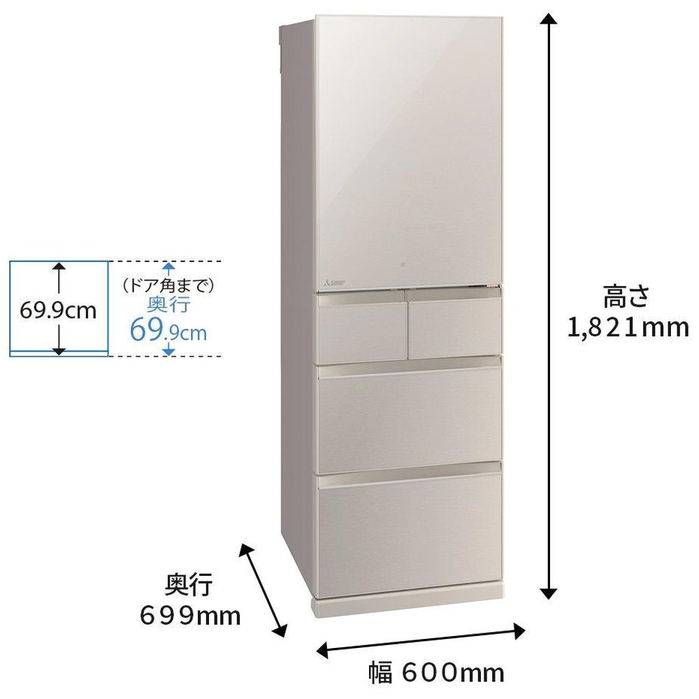 冷蔵庫 置けるスマート大容量 Bシリーズ グレイングレージュ MR-B46H-C ［5ドア /右開きタイプ  /455L］｜の通販はソフマップ[sofmap]