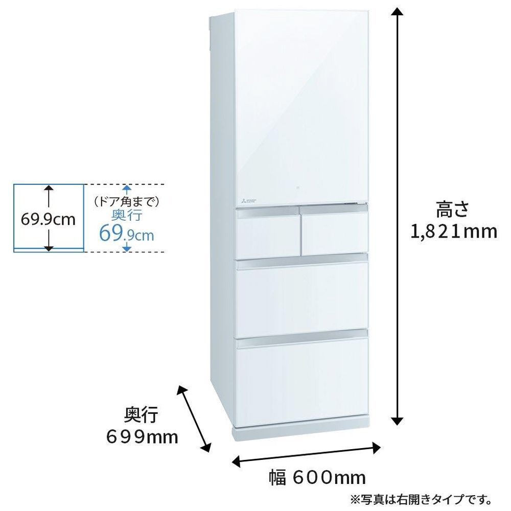 冷蔵庫 置けるスマート大容量 Bシリーズ クリスタルホワイト MR-B46HL-W ［5ドア /左開きタイプ  /455L］｜の通販はソフマップ[sofmap]