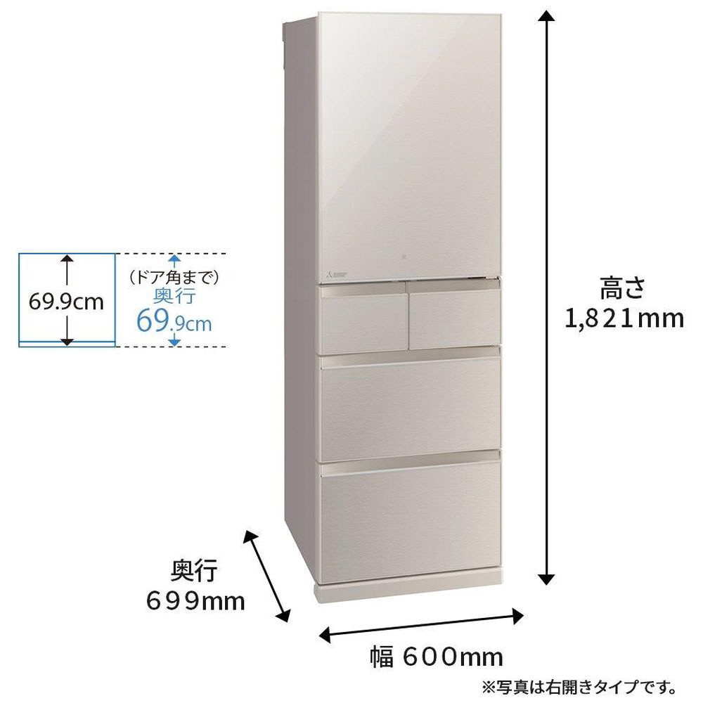 冷蔵庫 置けるスマート大容量 Bシリーズ グレイングレージュ MR-B46HL-C ［5ドア /左開きタイプ  /455L］｜の通販はソフマップ[sofmap]