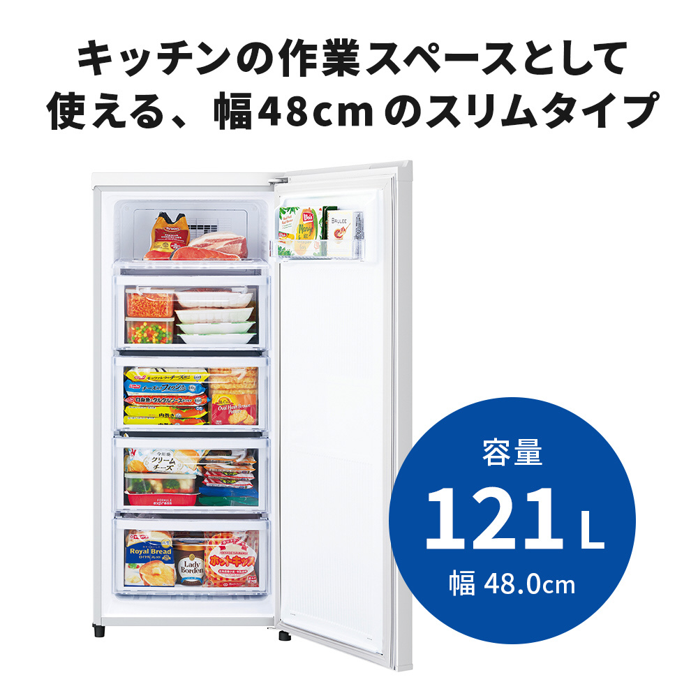 2020年製 MITSUBISHI MF-U12D-S 三菱ノンフロン冷凍庫